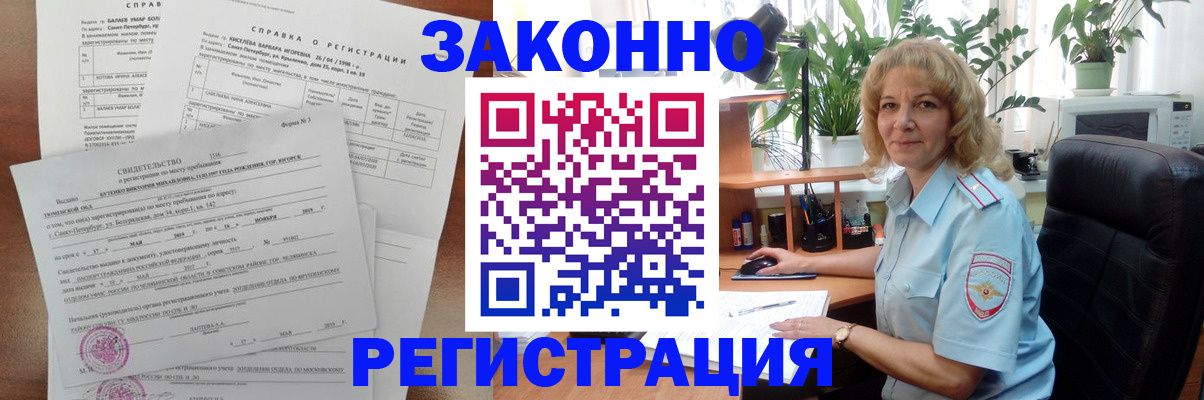 регистрация для школы в Ишиме